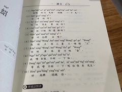 -凯特语言中心·STBJ日语等级考点(慈云寺总校)