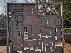 -上海市龙华烈士陵园