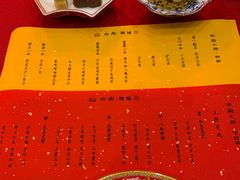 -白家大院·王府宫廷菜(苏州街店)