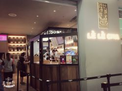 -明星刺青·洗纹身