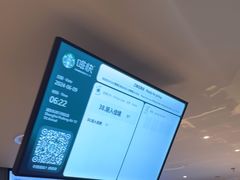 -星巴克(浦东机场T2到达店)