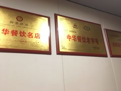 -陶德砂锅(蜀汉路店)