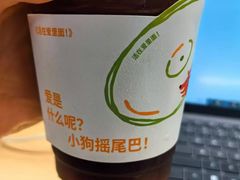 -Seesaw Coffee(上生新所店)
