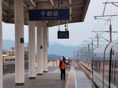 -于都站