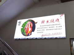 -南沙辉记烧鸡·荔枝木炭火吊烧(旧镇店)