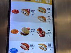 -泽田本家·铜锣烧(TX淮海店)