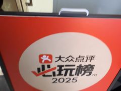 -谜盒子奇幻密室(南屏店)