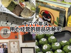 -杜勒瓦Cake&More 蛋糕派对定制