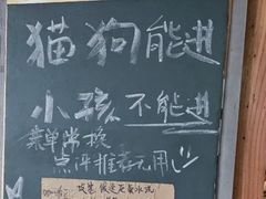 -店溡三(御华名苑愚园路1221弄店)