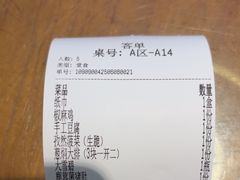 -江南驿·二十余年创意杭帮味(良渚玉鸟集店)