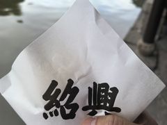 -孝店王酒酿馒头(安昌1店)