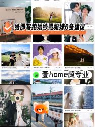 -壹HOME胶片摄影工作室