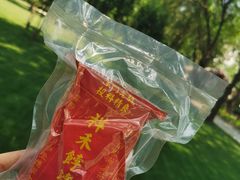 -祥禾饽饽铺·中式糕点(天津河西万科广场店)