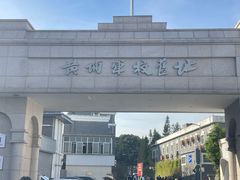 -长洲岛
