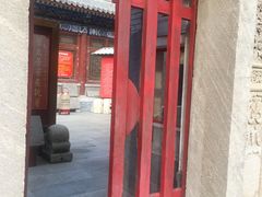 门面-北京励志堂科举匾额博物馆