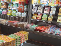 -乾芝斋·苏式糕点·碧螺春茶酥(平江路店)