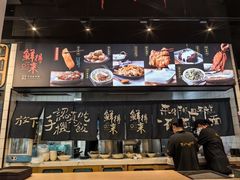 -鲜得来排骨年糕(即墨路店)