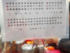 -维记咖啡粉面(福荣街店)