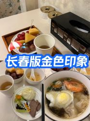 -雪茹美度美容养生会所 