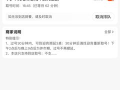 -笨罗卜浏阳菜馆(龙华鹏润达店)