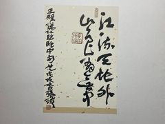 -湖北省美术院美术馆