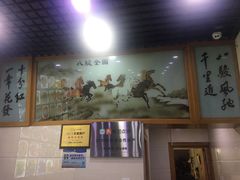 -全乐鱼馆·淳牌有机鱼直营店