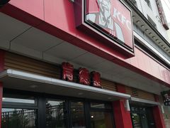 -肯德基(国展店)