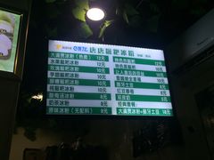 -糖糖冰粉(凤城三路总店)