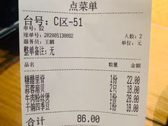 -金牌外婆家(苏州中心店)