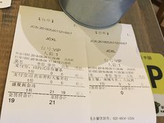 账单-卡朋西餐(较场西路店)