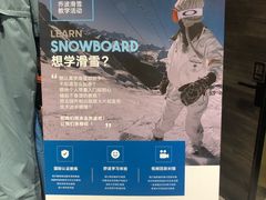 -SNOWGATE滑雪·华雪梦(老西门店)