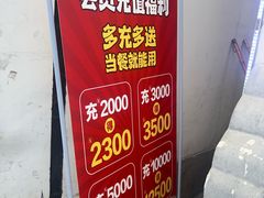 -鱼头泡饭·湖北菜·非物质文化遗产(岳家嘴总店)
