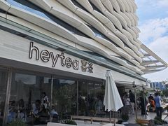 -喜茶(珠海华发商都店)