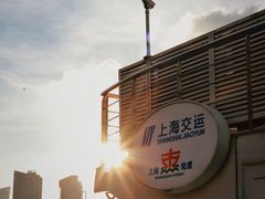 -公平路渡口(轮渡站)