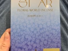 -香老铺松荣堂(产宁坂店)