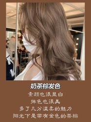 -OnHair 旗舰店