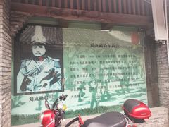 -周血旺老店