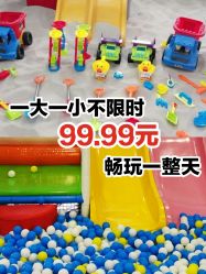 -汇乐童儿童主题乐园(李老社区商业中心店)