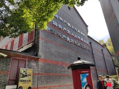 -上海华美国际酒店(新天地人民广场店)