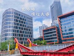 -北外滩滨江绿地