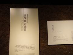 -嘉定博物馆