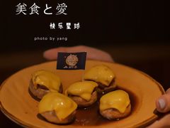 -七涧谷·元气食堂(塘下店)