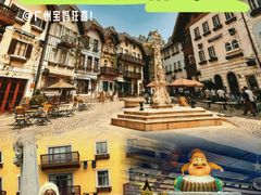 -五矿哈施塔特文旅小镇