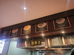 -磨沟沿老字号牛肉面·清真(金港城店)