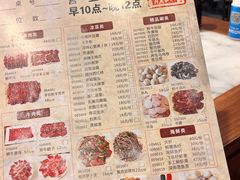 -老五四季涮肉(白纸坊店)