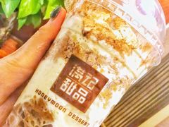 -满记甜品(湖滨店)