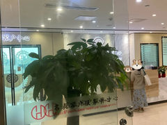 -名表维修服务中心(信兴广场地王大厦店)