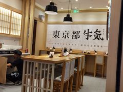 -牛気·越光米牛肉饭(水游城店)