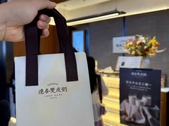 -连杏双皮奶(长沙国金店)