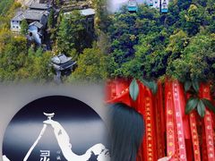 -和顺古镇